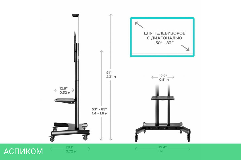Кронштейн OnKron TS1881 черный