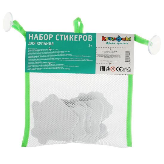 Игрушка пластизоль для ванны набор стикеров Ева овощи 10 шт, сетка КАПИТОШКА