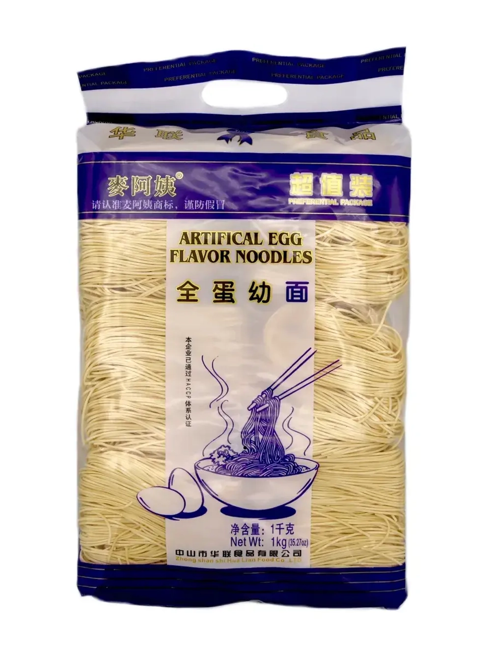 Китайская яичная лапша 1 кг