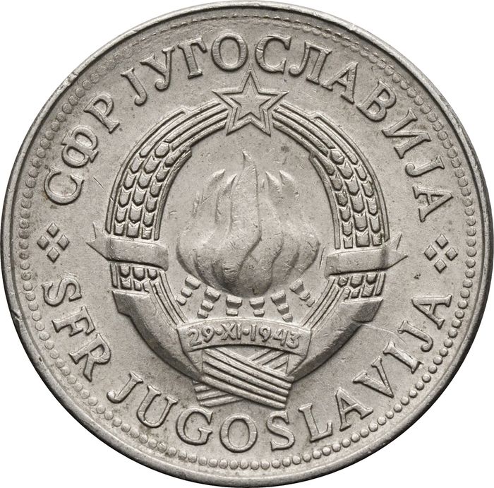 10 динаров 1976-1981 Югославия XF