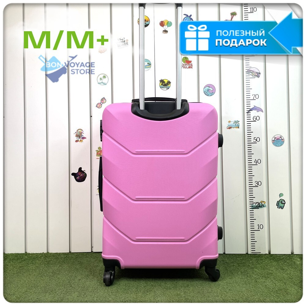 Средний чемодан Freedom Model One, Розовый, M