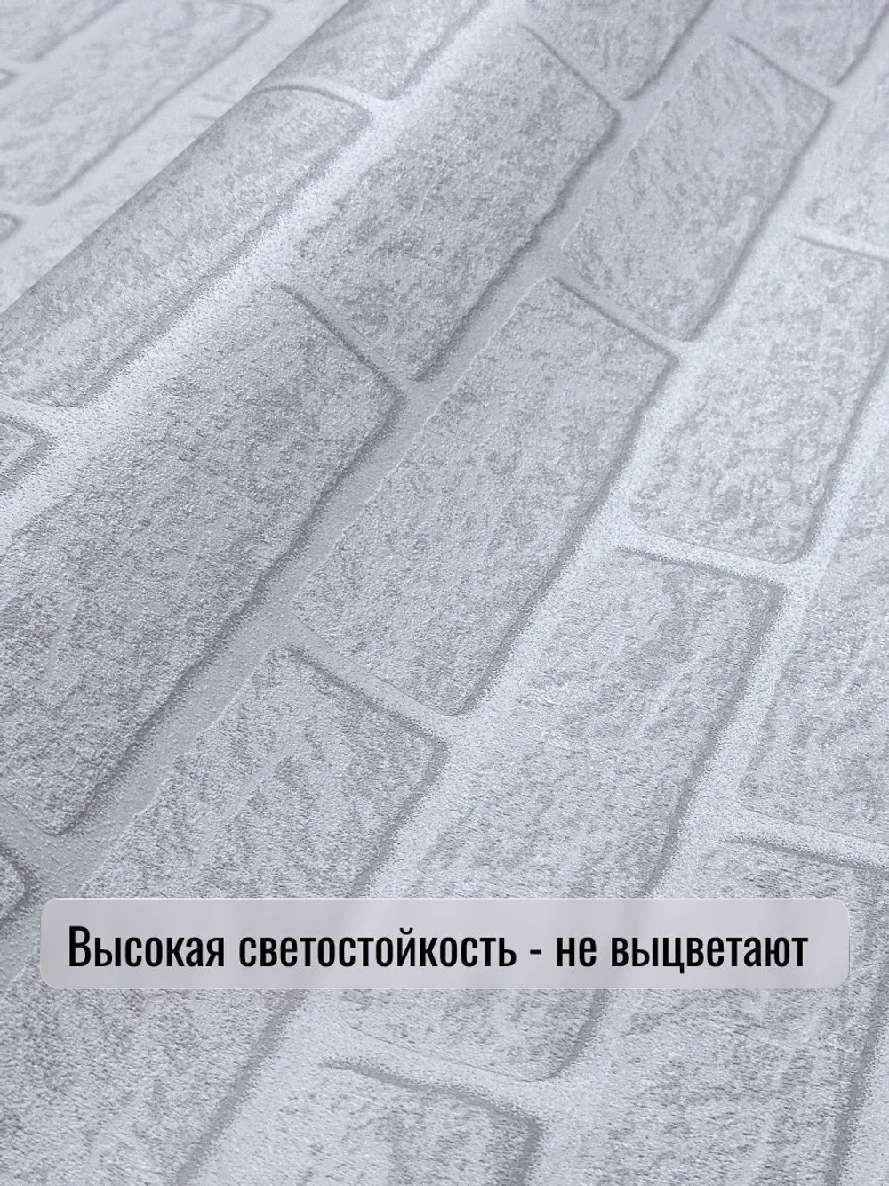 Обои метровые ТФ2-11-149-01