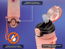 Бутылка для воды 800 мл YY-8201