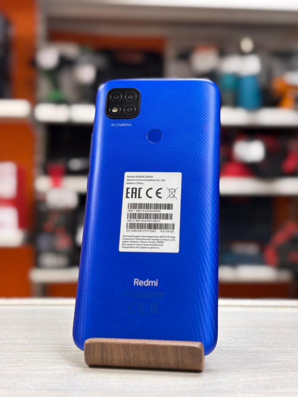 Смартфон Xiaomi Redmi 9C 3/64