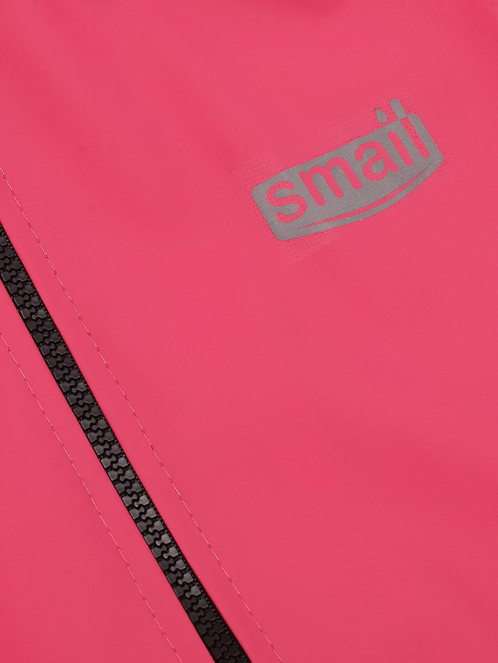 Куртка непромокайка р.116 розовая (Smail)