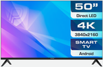Телевизор  Prestigio PTV50SS07X_CIS_BK