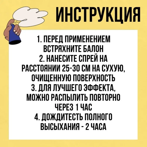 Жидкая резина Фикс Про 3в1 , серый, 1 шт