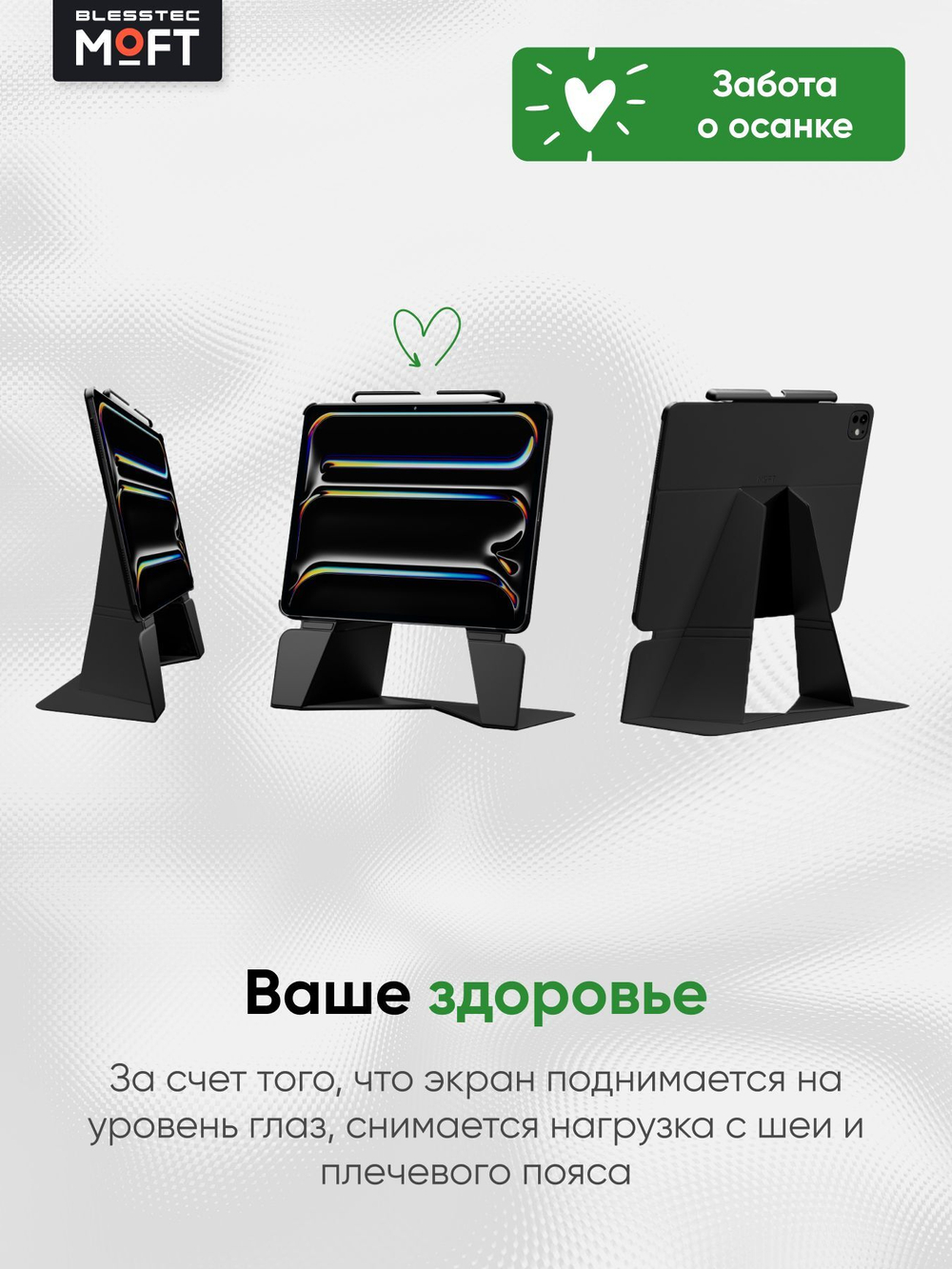 Чехол-подставка трансформер Snap Float Folio для iPad Pro 11"