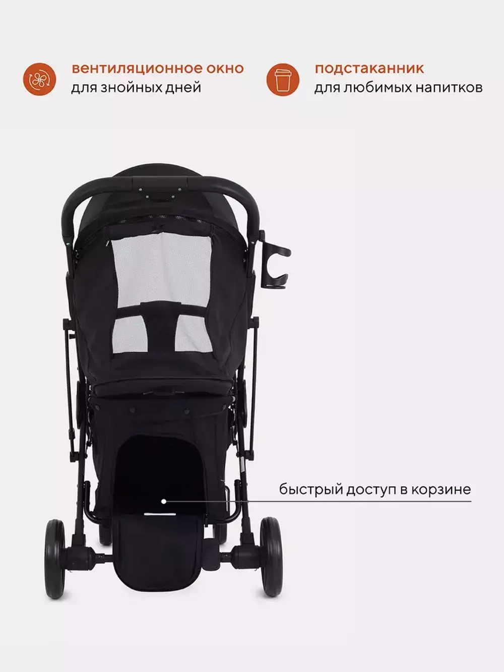 Коляска детская MOWBaby "SMART" MB101 Black (2023)