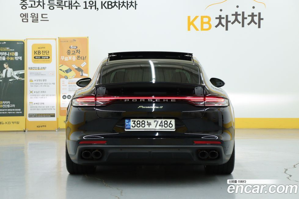 Porsche Panamera (971) 2.9 AWD E-Hybrid (11.2021)