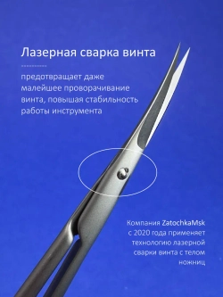 Ножницы zatochkamsk M-1355