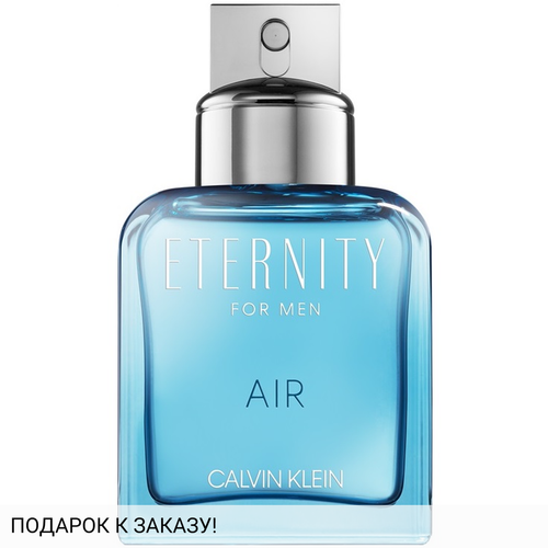 Calvin Klein Eternity Air For Men