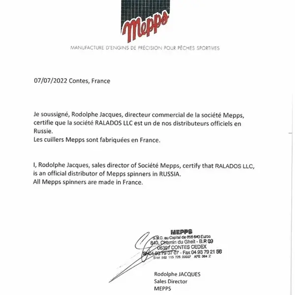 Набор вращ. блесен MEPPS Kit Perche 2005 (5шт/уп) K5PERC20055