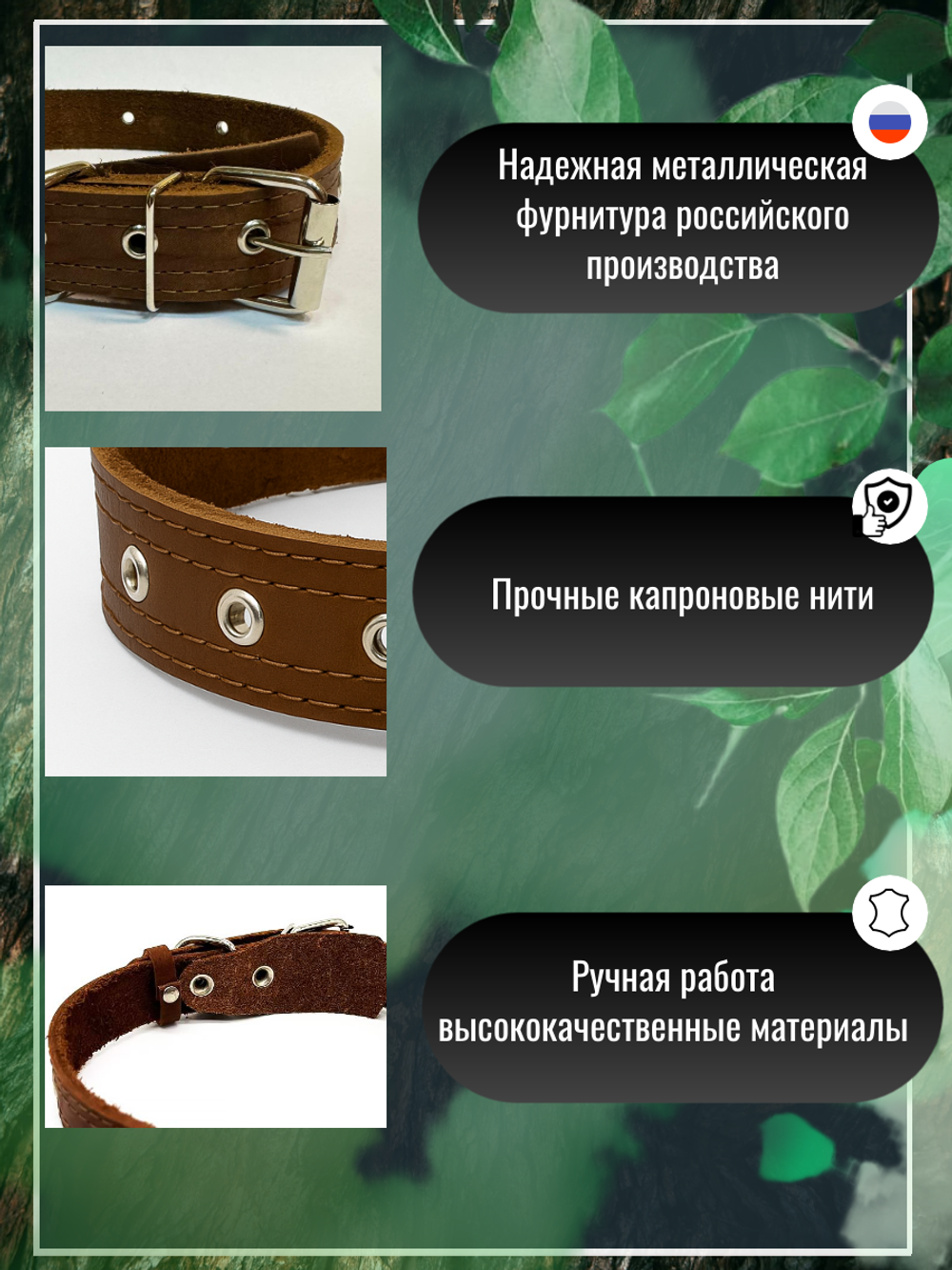 Ошейник для собак коричневый кожаный регулируемый