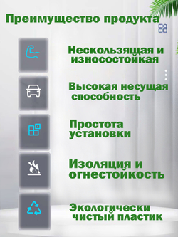 Модульная плитка из ПВХ на пол
