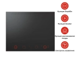Варочная панель Asko HID654MC
