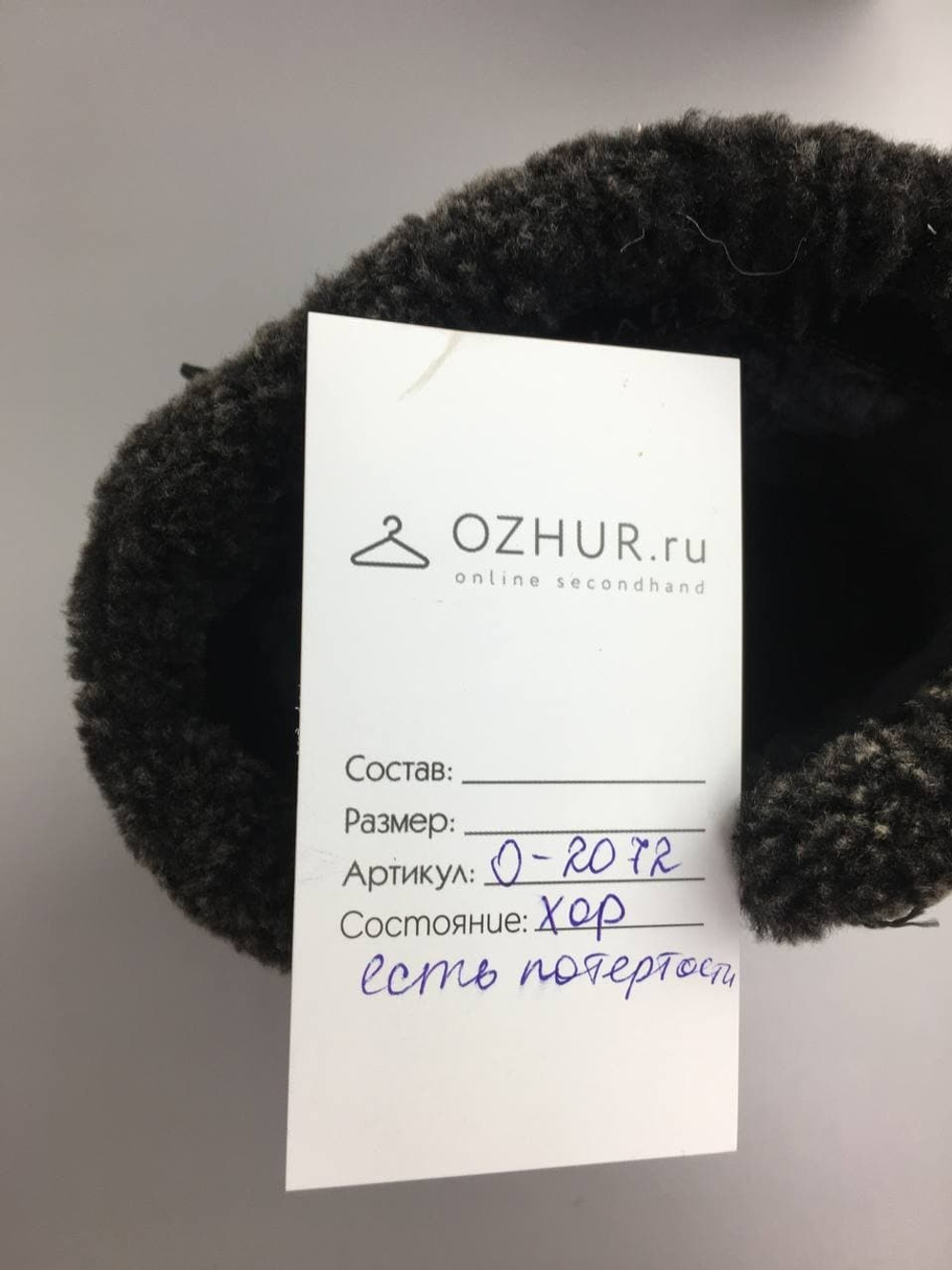 Полусапоги CARNABY на высоком каблуке 39 размер