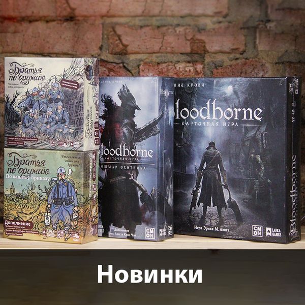 Новинки в Единороге!