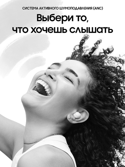 Наушники Samsung Galaxy Buds2 Белый