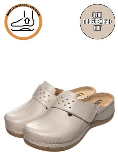 902 | Женские тапочки-сабо (бежевый)