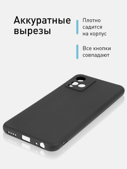 Чехол ROSCO для Vivo Y21;Vivo Y21s;Vivo Y33S оптом (арт. VV-Y21-COLOURFUL-BLACK)