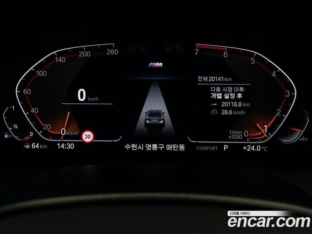 BMW 5 Series (G30) 530i xDrive M Sports (09.2022)