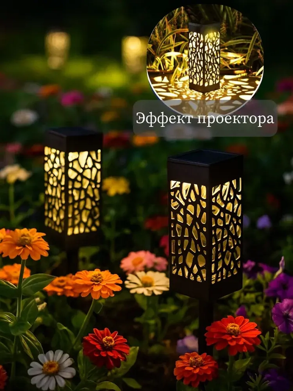 Садовые светильники на солнечных батареях/ фонари садовые 6 штук