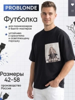 Футболка для колориста устойчивая к красителю с карманом Кот
