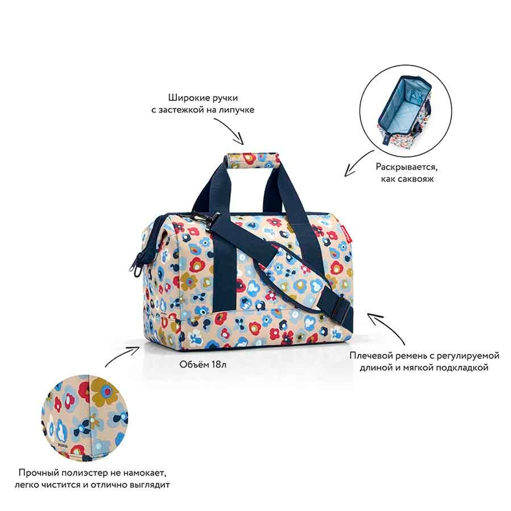 Сумка allrounder m millefleurs