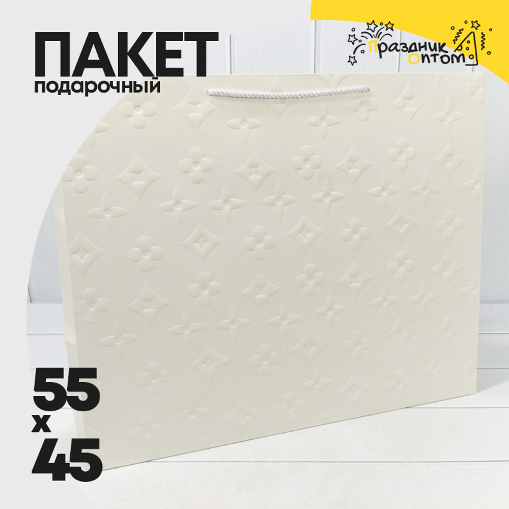 Пакет подарочный 55х45х20см Фигуры и узоры "Узор" (Белый)