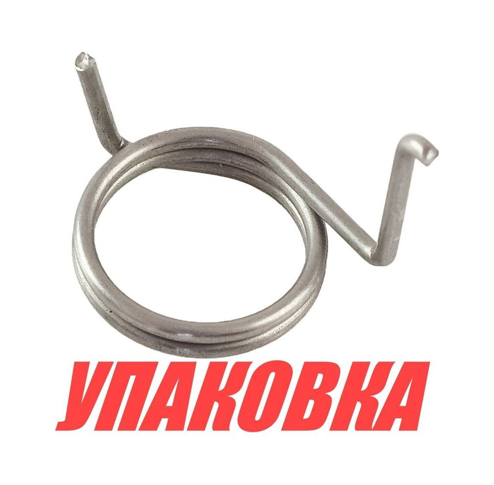 Пружина SP,DP VP, Omax (упаковка из 2 шт.)