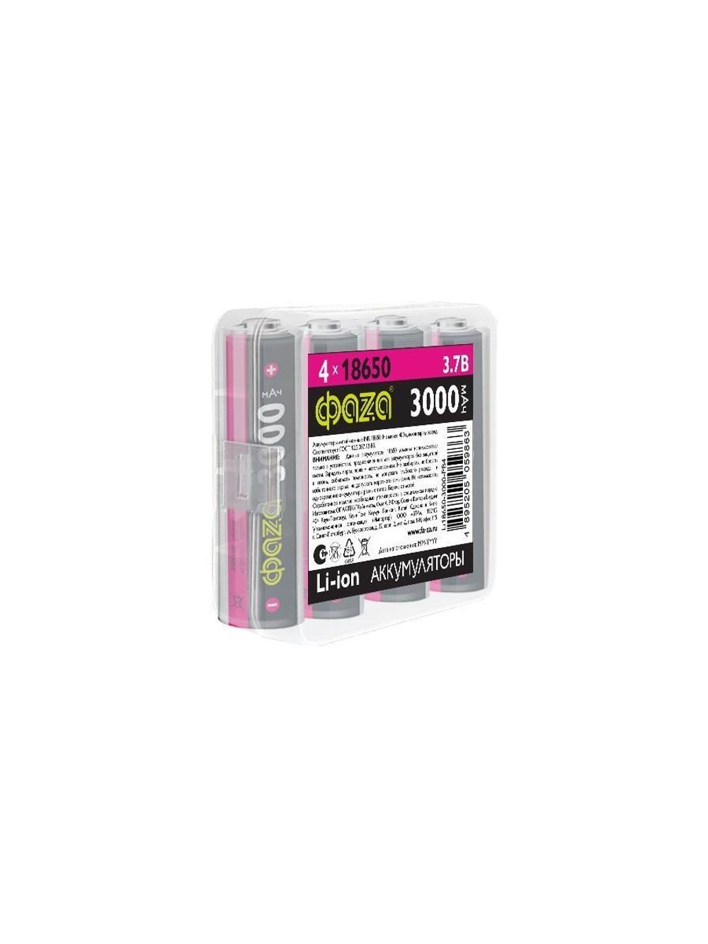 Аккумулятор 18650 3.7В Li-Ion 3000мА.ч без платы защиты PB-4 (уп.4шт) ФАZА 5059863