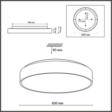 Потолочный светильник 60W+10W 3000К 7755/70L белый Quasar Sonex