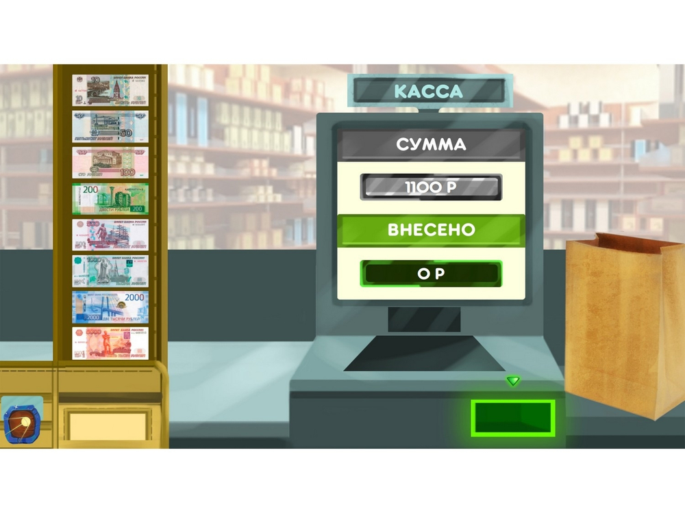 Программное обеспечение Финансовая грамотность для детских садов