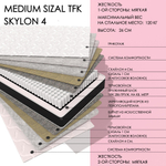 Medium Sizal TFK Skylon4