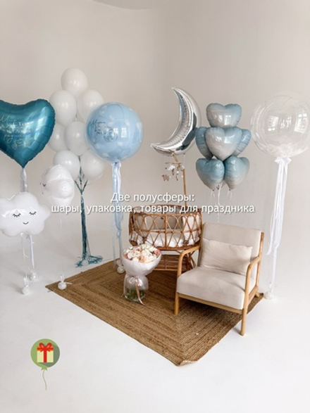 Набор шаров все для тебя