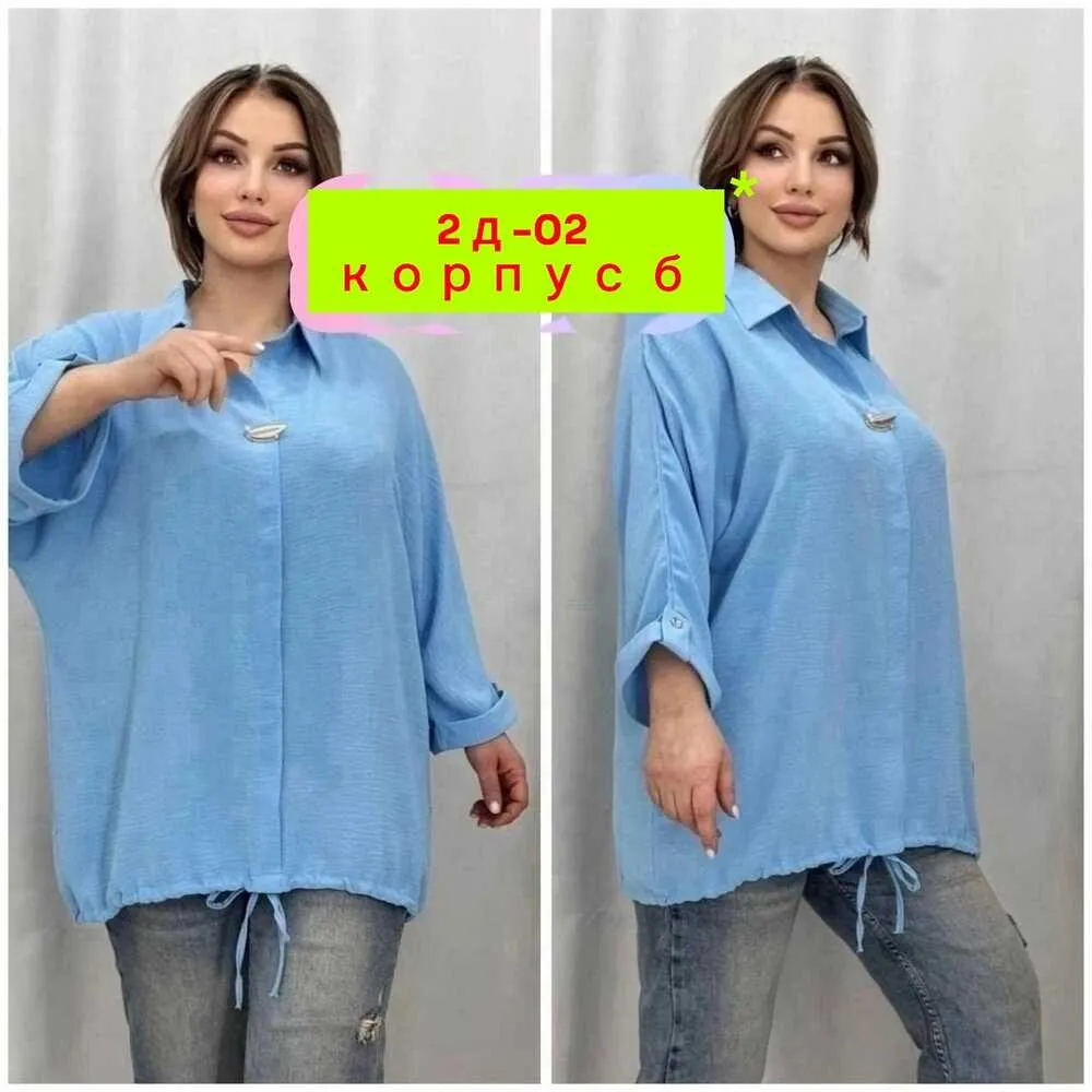 Блузка 4144936 (1746197715) Fabrika