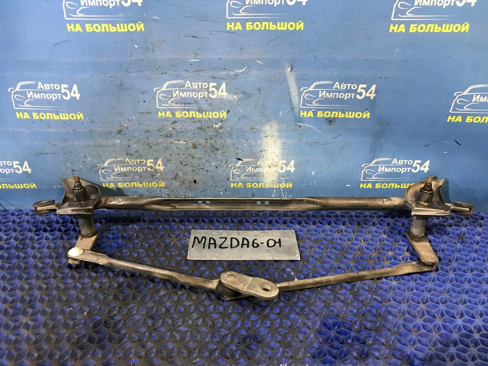 Трапеция дворников MAZDA MAZDA6 2004