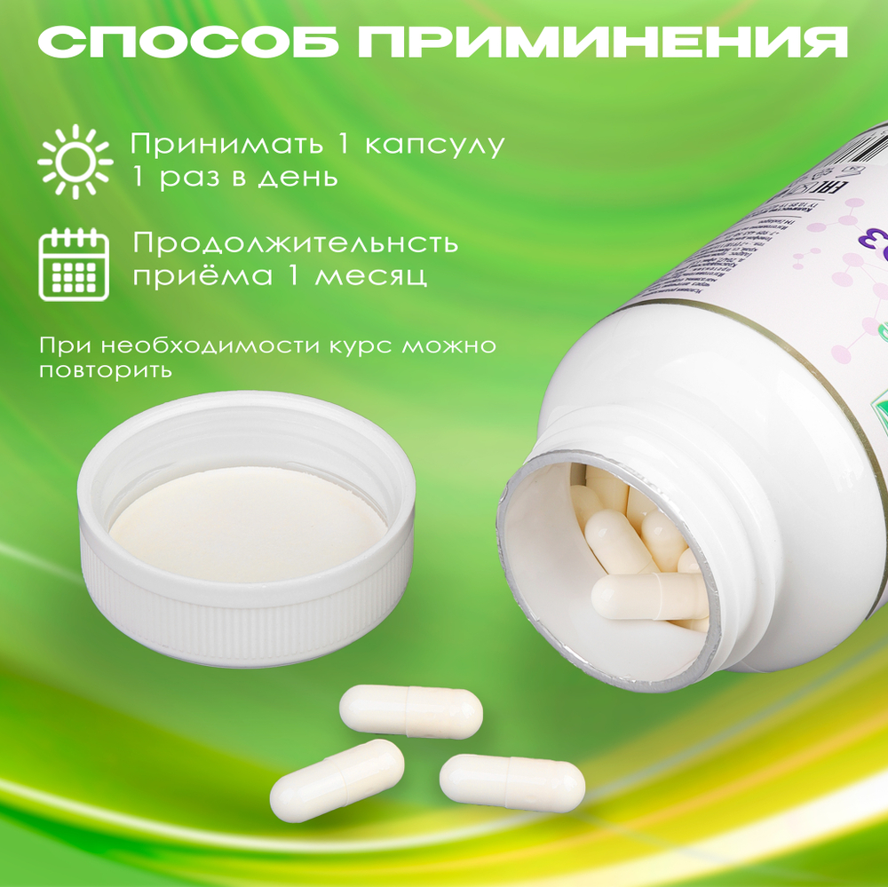 Витамин D3 2000