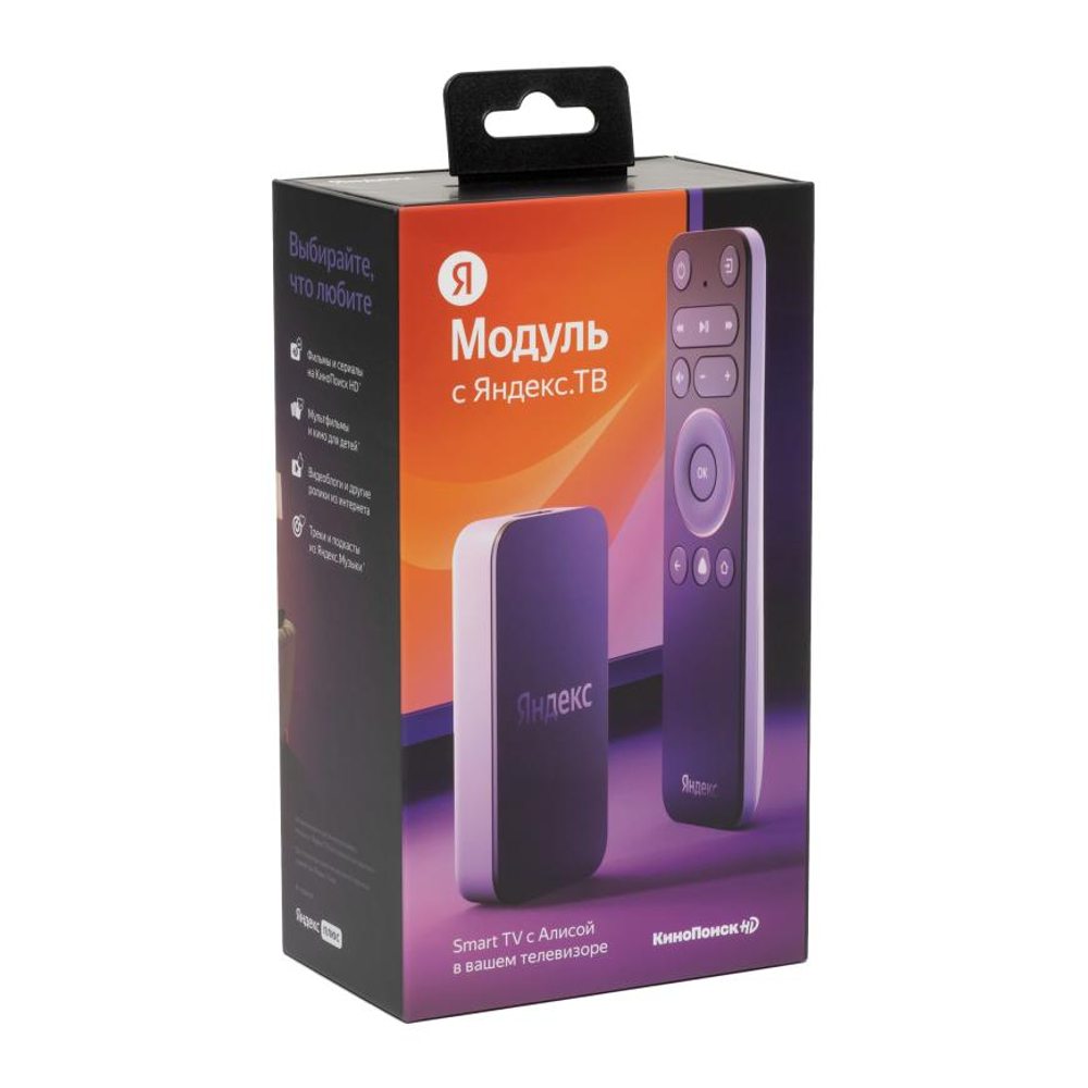 Медиаплеер Яндекс Модуль с Алисой