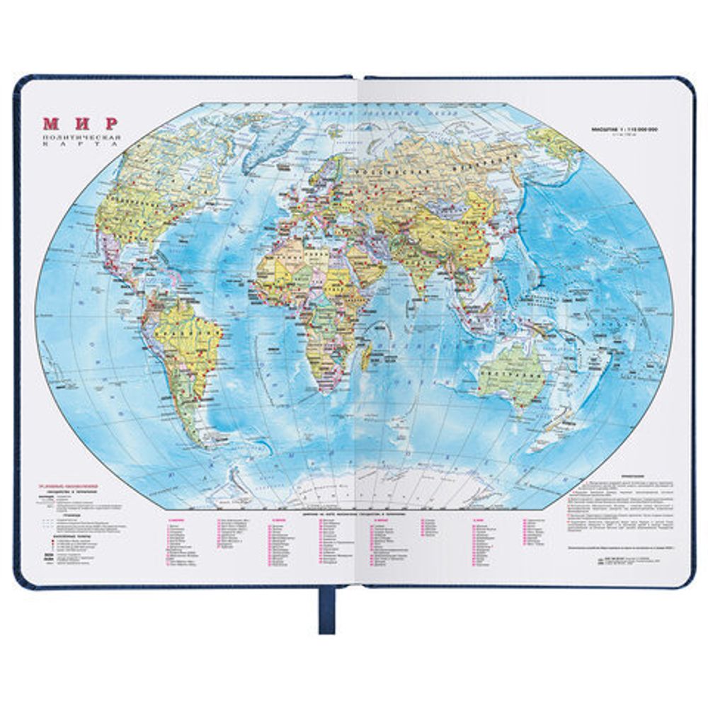 Ежедневник датированный 2023 А5 138x213 мм BRAUBERG "Favorite", под кожу, темно-синий, 114005