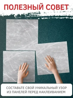 Cамоклеящаяся влагостойкая кварц виниловая плитка "Мрамор Эльбрус" для пола и стен клеевая 60 х 60 см 14 шт. вместо линолеума, ламината и керамогранита