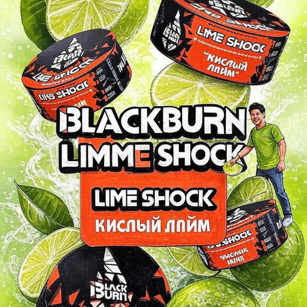 Black Burn - Lime Shock (100g)