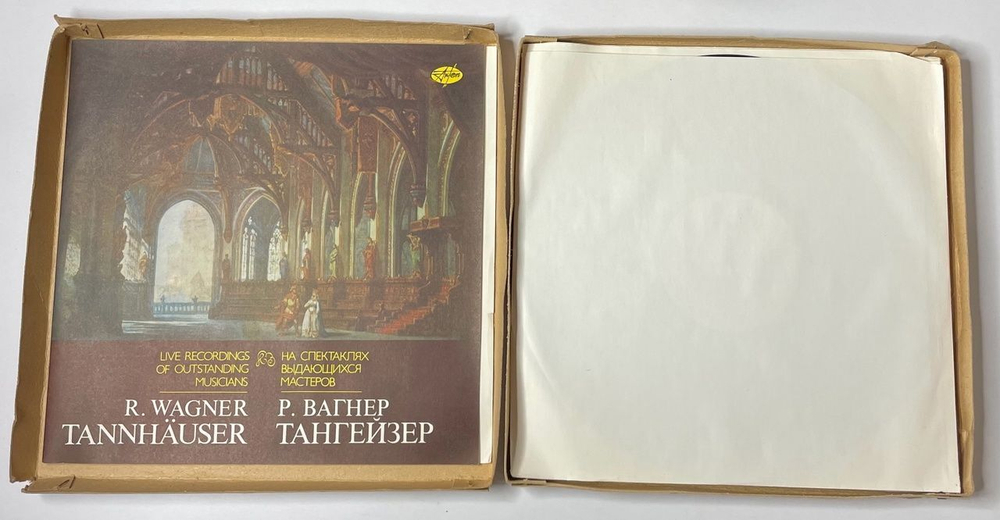 Винтажная виниловая пластинка LP R. Wagner, Р. Вагнер, Дирижер Берислав Клобучар, Тангейзер (СССР 1991)