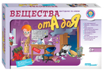 Вещества от А до Я. Викторина по химии