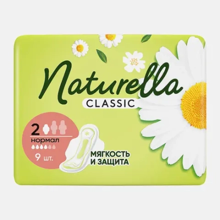 Прокладки Naturella Classic Camomile Normal 9шт