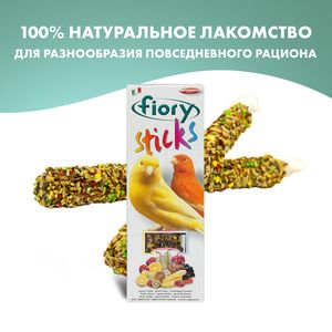 Палочки для канареек FIORY Sticks, с фруктами