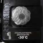 Снегоуборщик РЕСАНТА СБ 4000