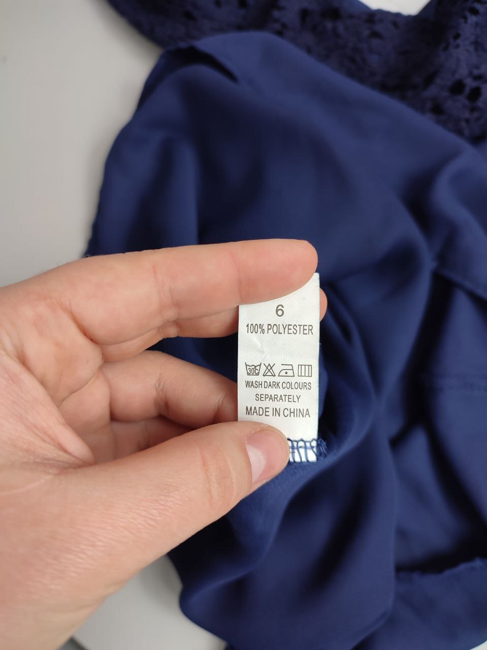 Блузка с кружевом 48 размер