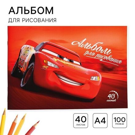 Альбомы для рисования